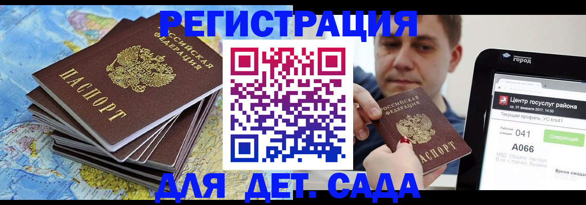 найти адрес прописки в Феодосии